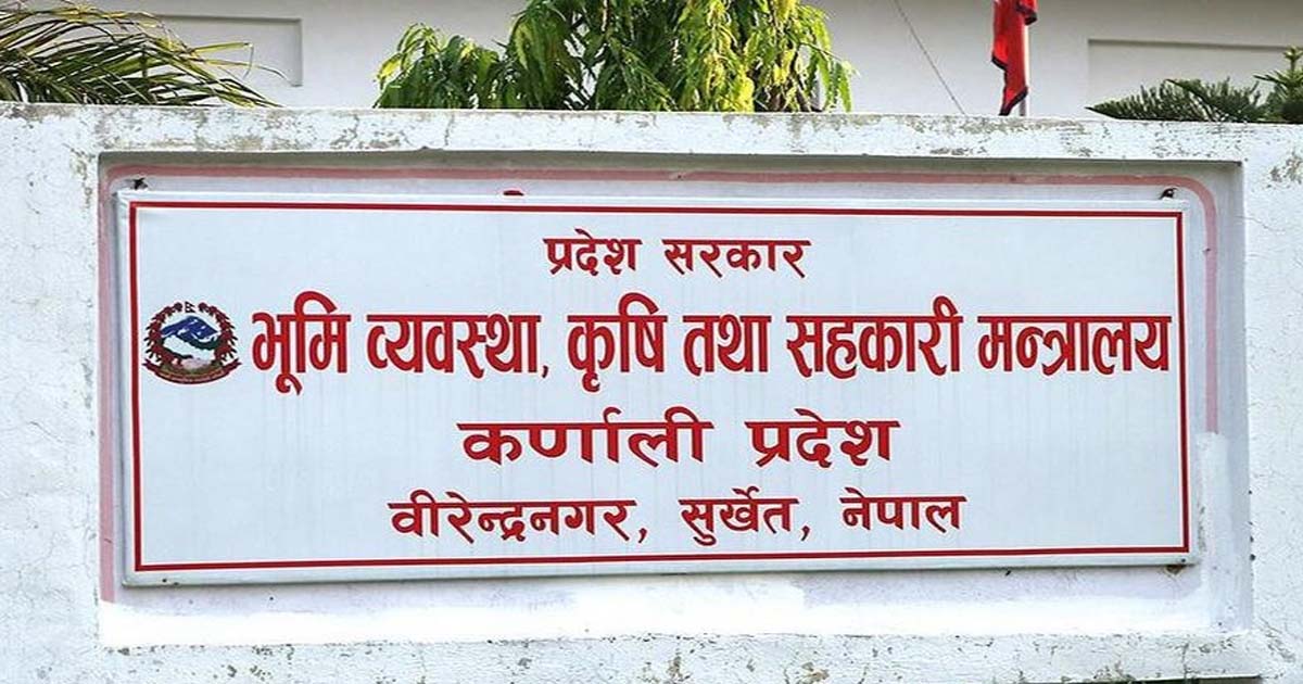 कर्णालीमा ‘बाली र पशुपन्छी विशेष कार्यक्रम’