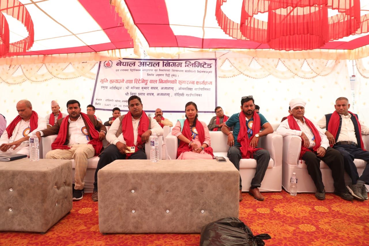 रोहिणी खोला किनारमा पेट्रोलियम भण्डारण गृह निर्माण प्रक्रिया सुरू