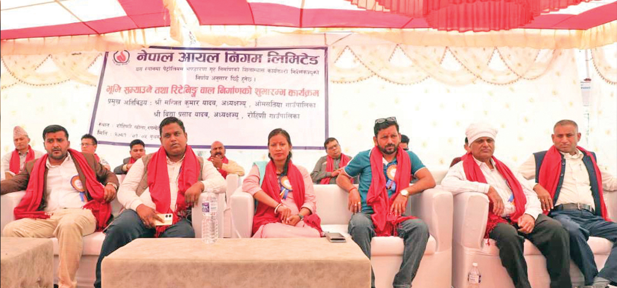 निगमले एक करोड लिटर क्षमताका इन्धन भण्डारण गृह बनाउने