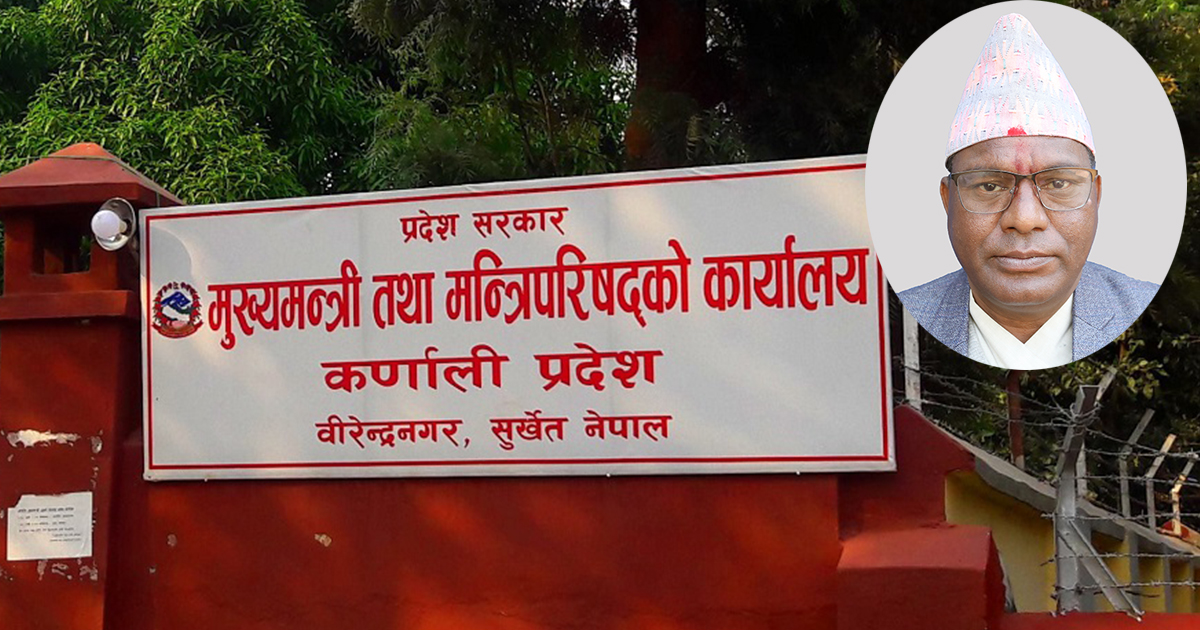कर्णालीमा मन्त्रिपरिषद विस्तार हुँदै, माओवादीबाट परियार विनाविभागीय मन्त्री बन्दै