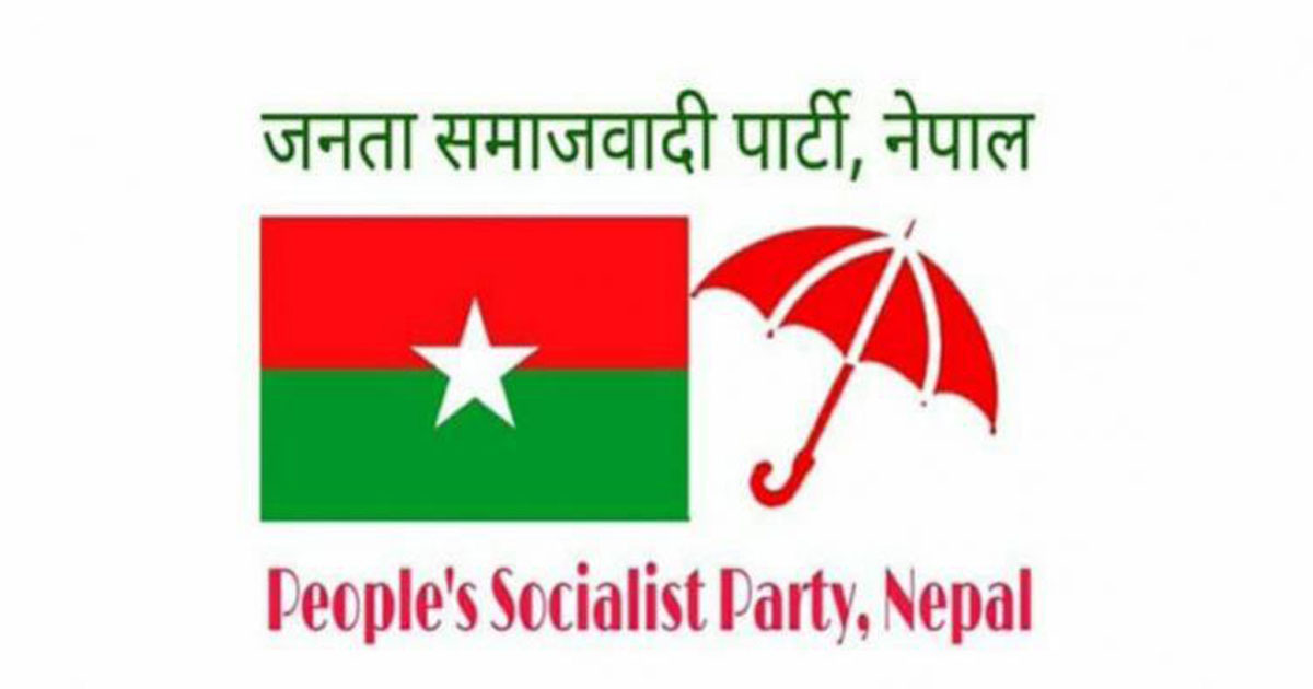 जसपाभित्र फुट : अलमलमा बाँकेका कार्यकर्ता