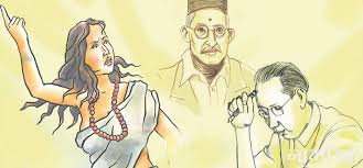 समाजका ती कुरूप अनुहारहरू