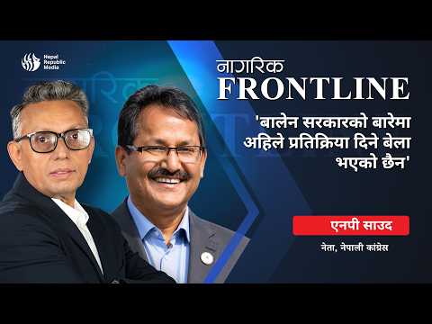 सरकारले संसद्‌लाई बन्धक बनाउन हुँदैन: एनपी साउद