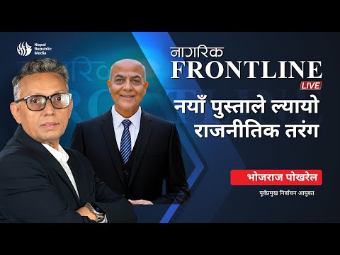 ‘अहिले आयोग आफैँमा पूर्ण नहुनु एउटा चुनौती हो’